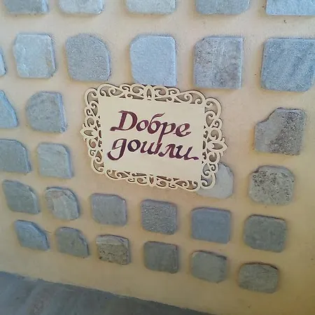 Perperеshka River Stremtsi